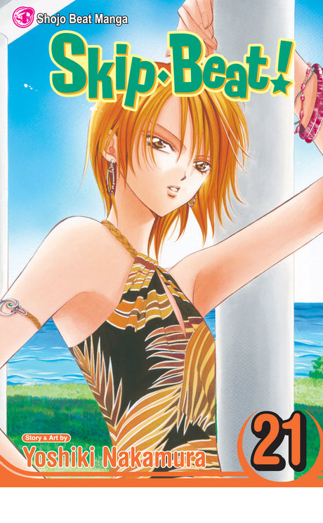 Cover image of Skip.Beat!, Vol. 21