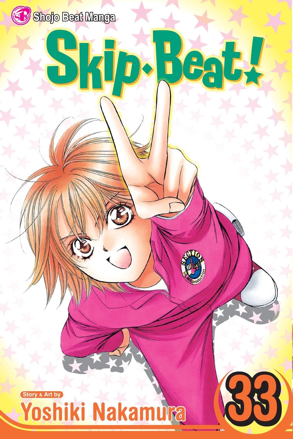 Cover image of Skip.Beat!, Vol.33