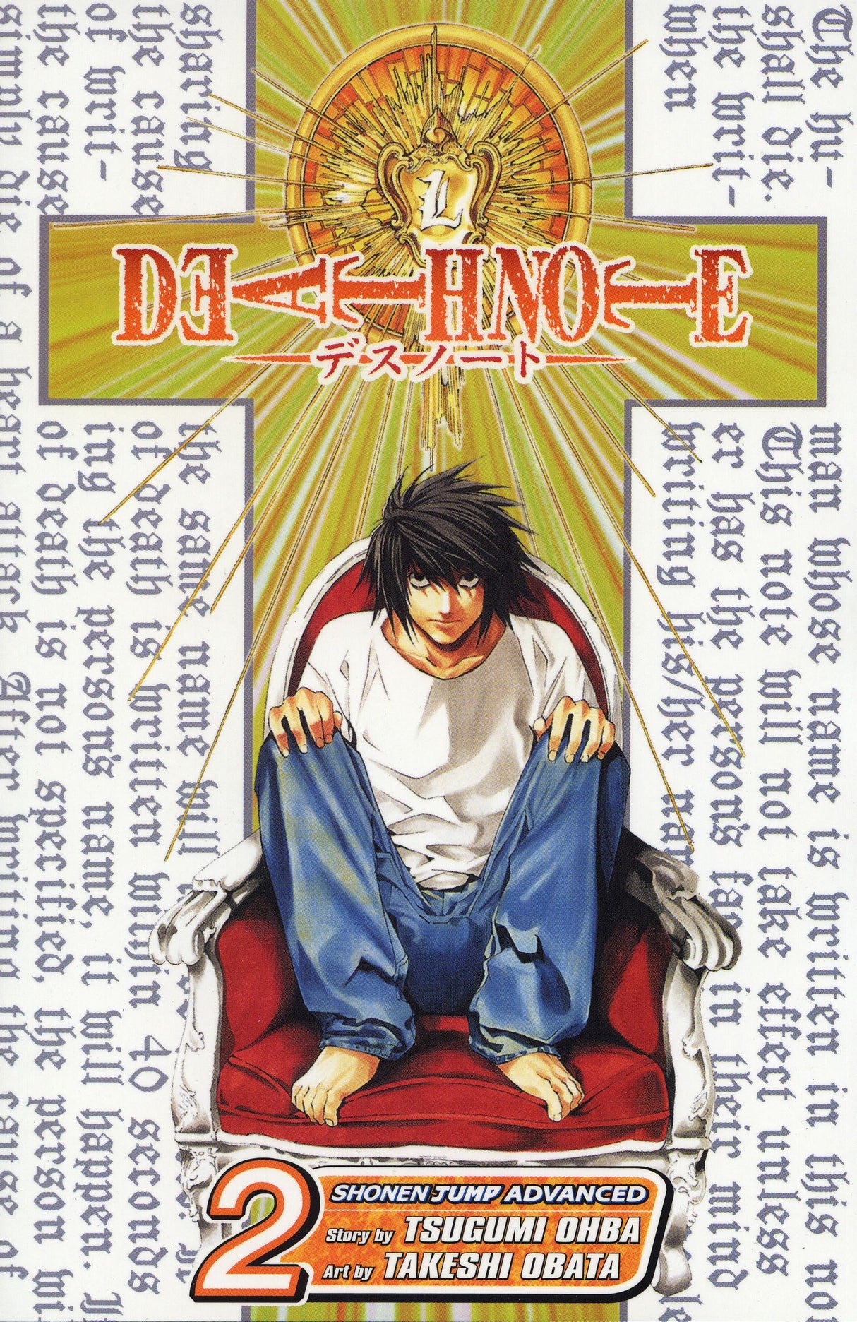Death Note - Vol 2