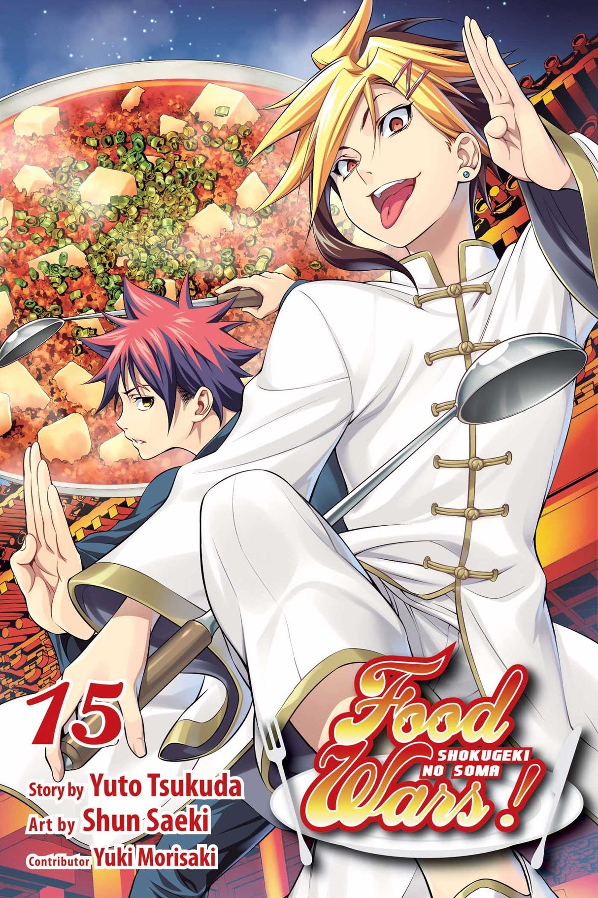 Cover image of the Manga Food-Wars!-Shokugeki-no-Soma-Vol-15