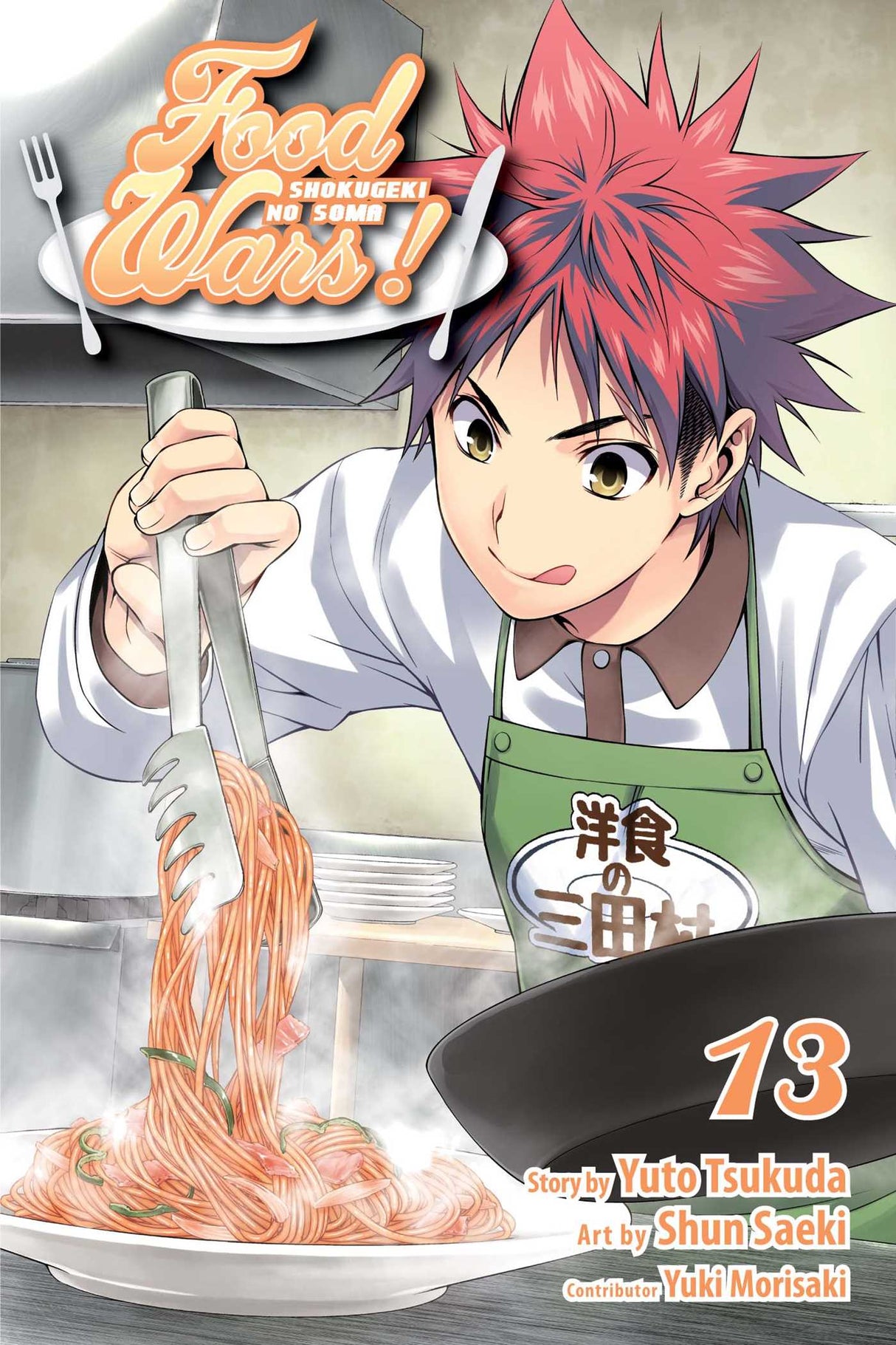 Cover image of the Manga Food-Wars!-Shokugeki-no-Soma-Vol-13