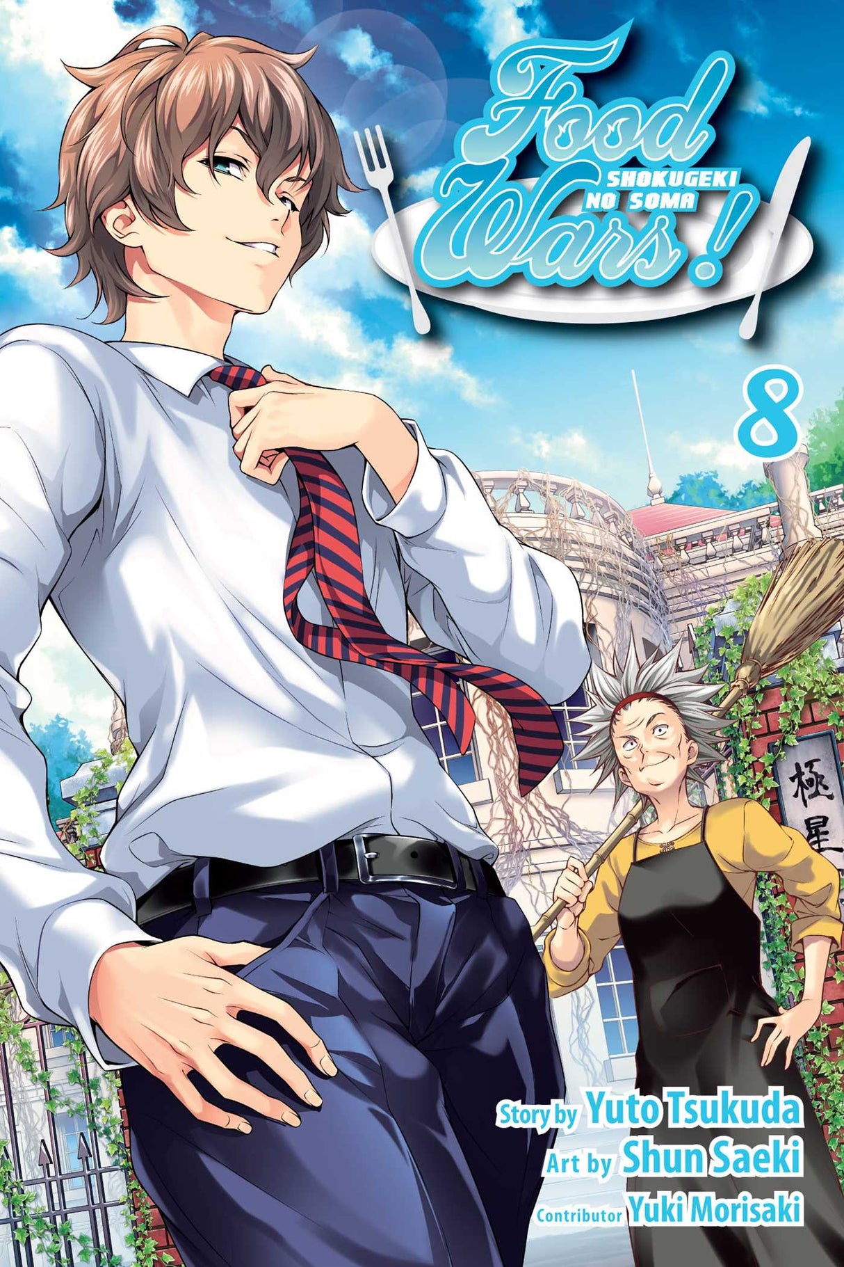 Cover image of the Manga Food-Wars!-Shokugeki-no-Soma-Vol-8