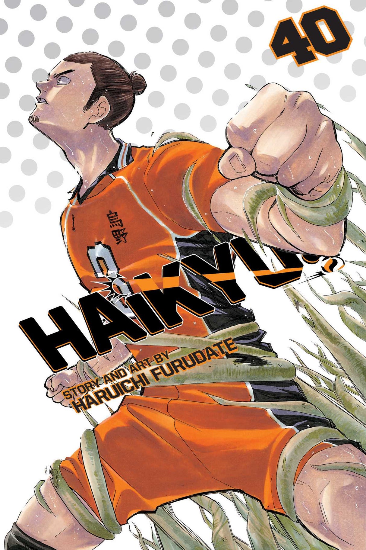 Cover image of the Manga Haikyu!!, Vol. 40