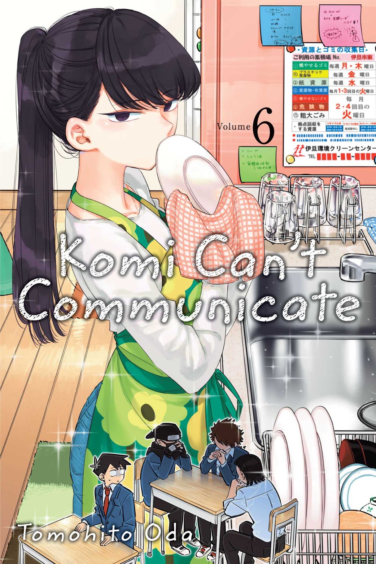 Cover image of Komi Can'T Communicate, Vol. 6