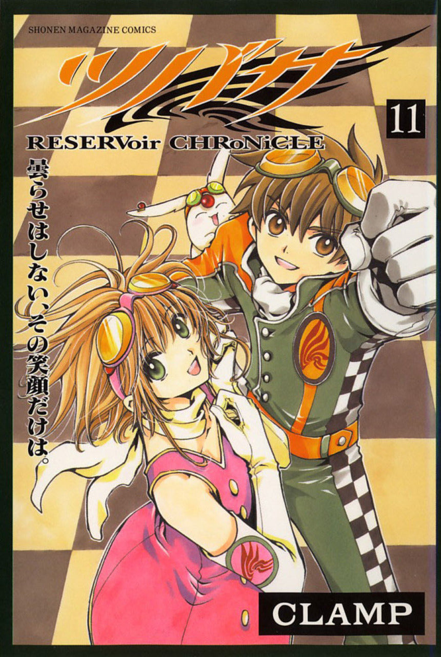 Cover image of the Manga Tsubasa-Reservoir-Chronicle-Volume-11