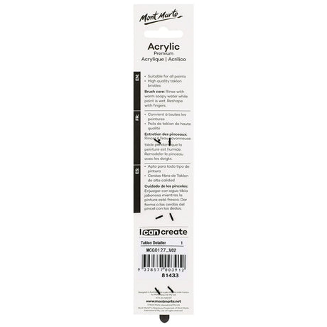 Mont Marte Artist Acrylic Brush Premium Taklon Detailer 1