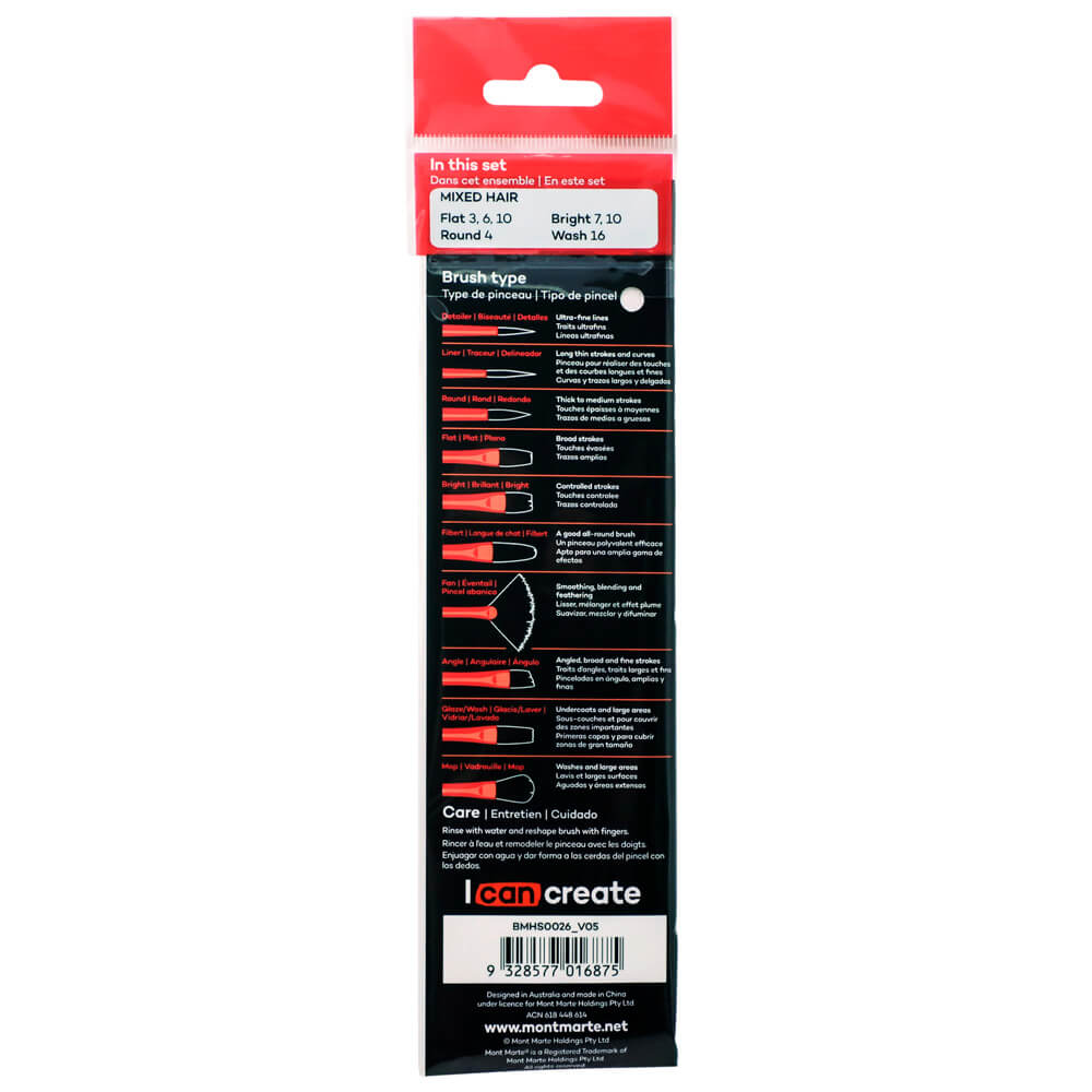 Mont Marte Watercolour Brushes Signature 7Pc