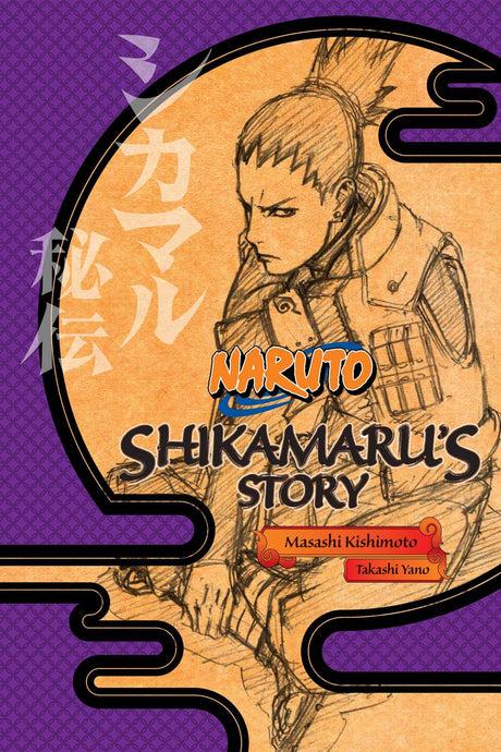 Cover image of the Manga Naruto: Shikamaru's Story-A Cloud Drifting in the Silent Dark