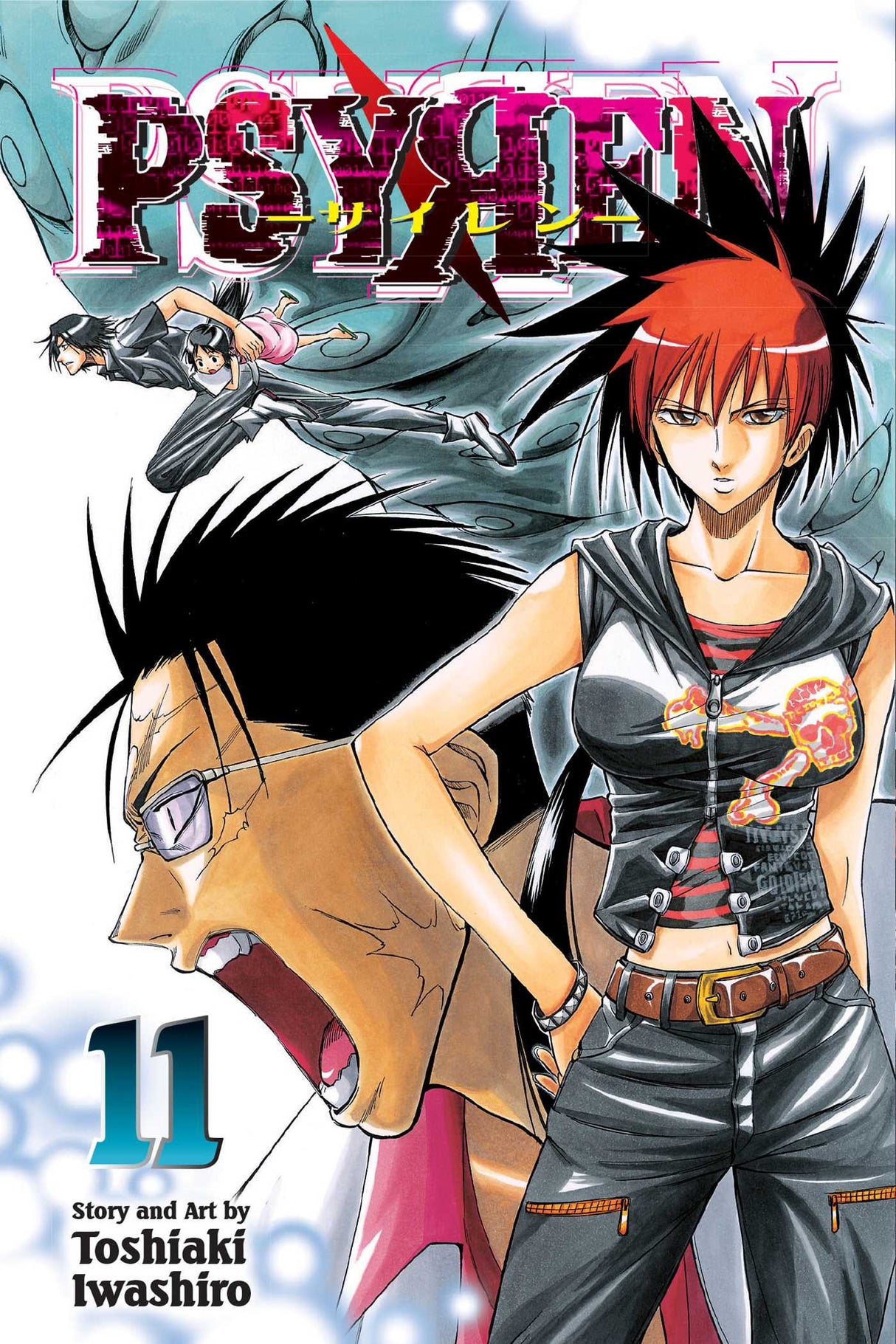 Cover image of Psyren, Vol. 11