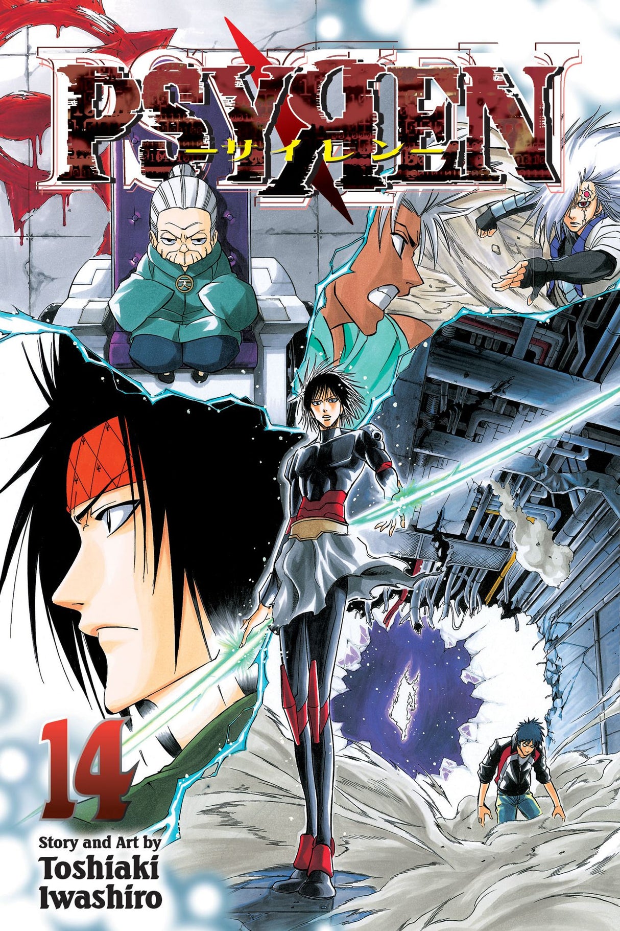 Cover image of Psyren, Vol. 14