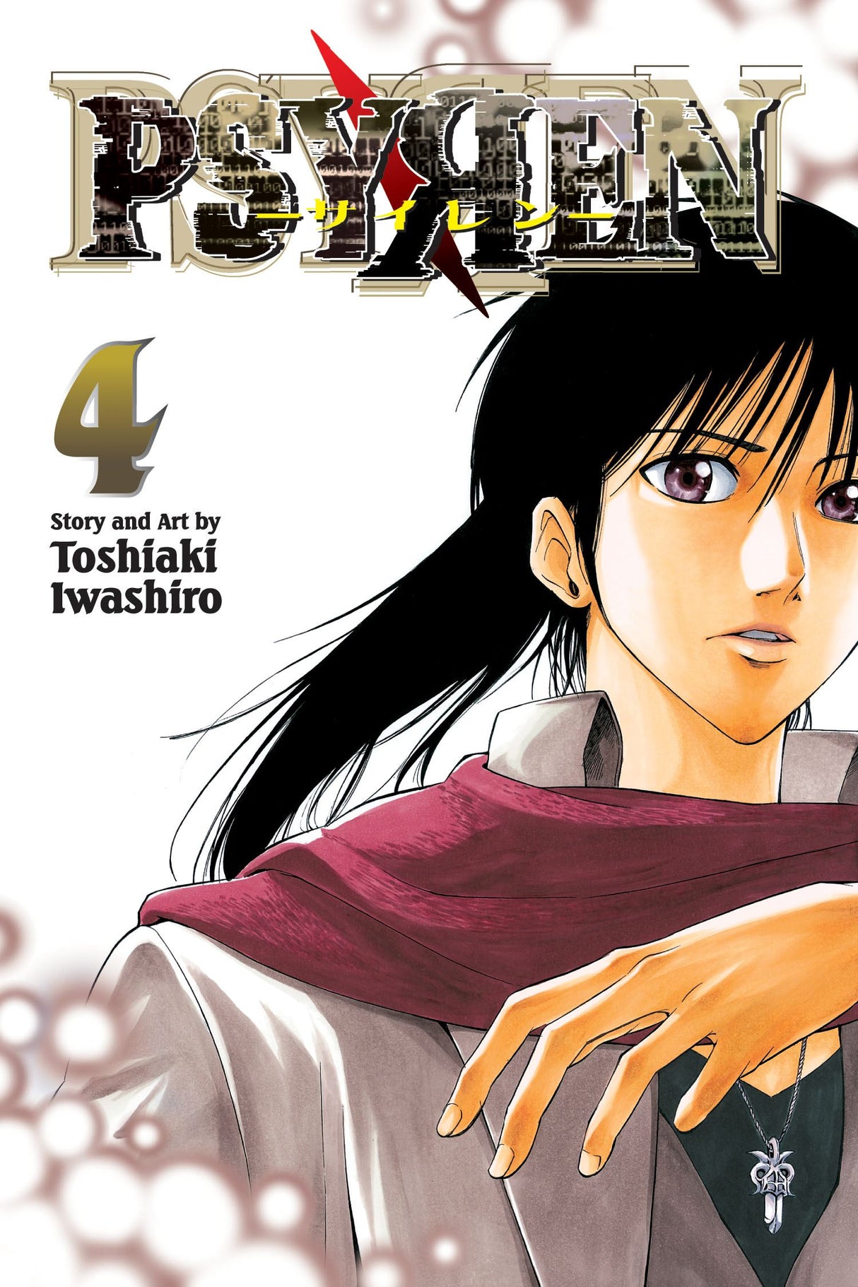 Cover image of Psyren, Vol. 3