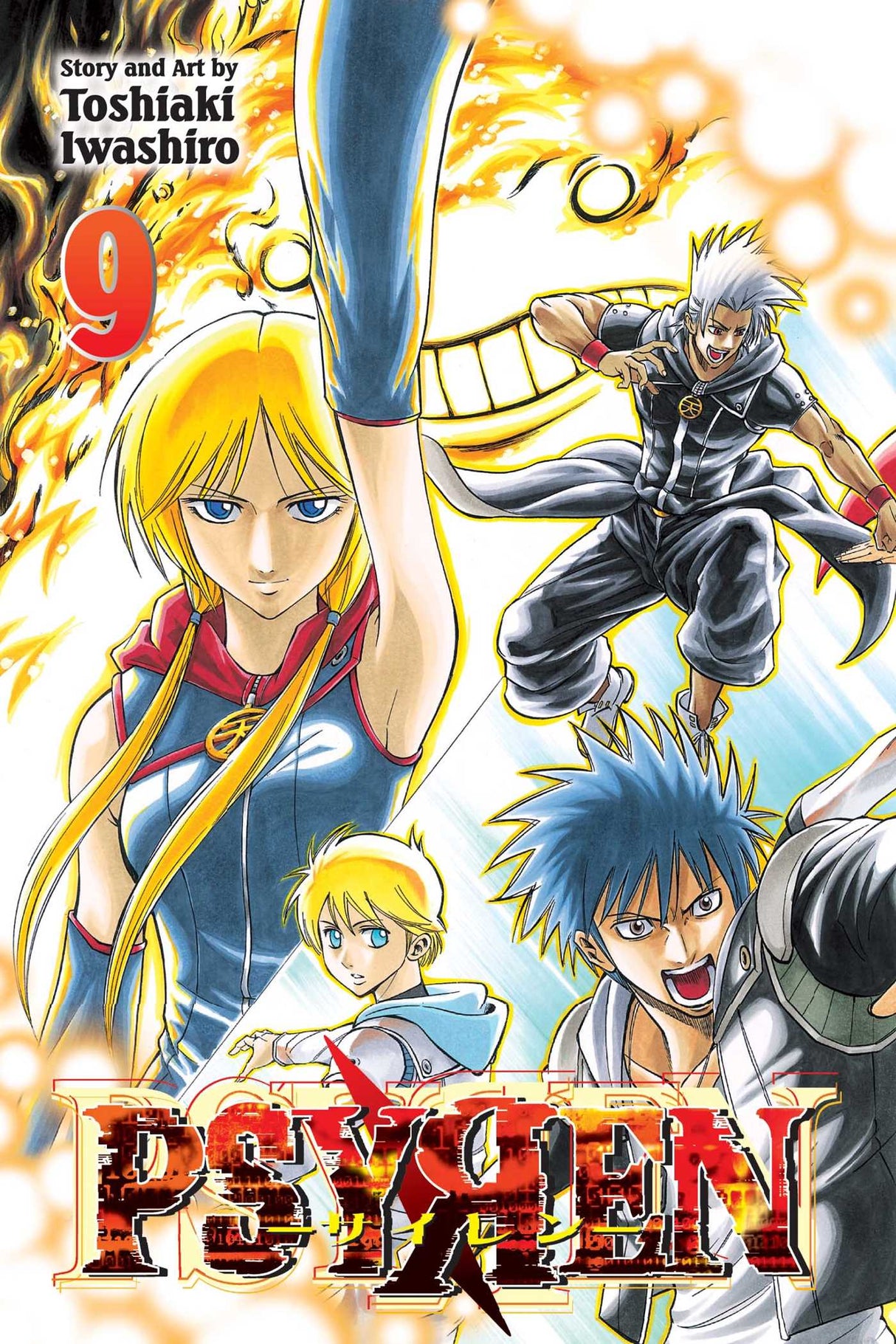 Cover image of Psyren, Vol. 9