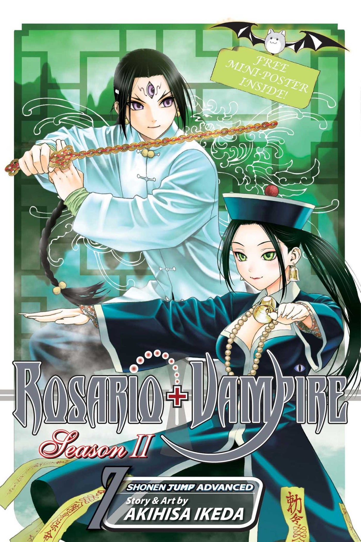 Cover image of Rosario+Vampire: Season II, Vol. 7