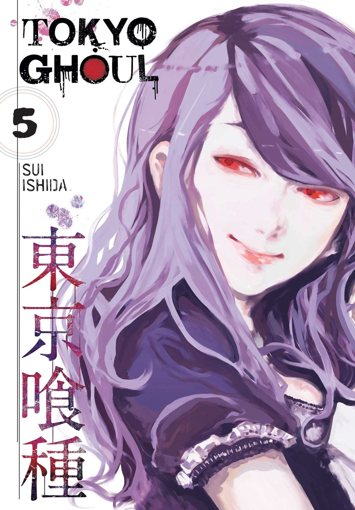Cover image of the Manga Tokyo-Ghoul-Vol-5