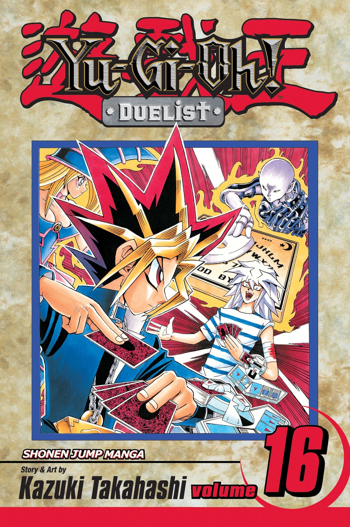 Cover image of the Manga Yu-Gi-Oh-Duelist-Vol-16