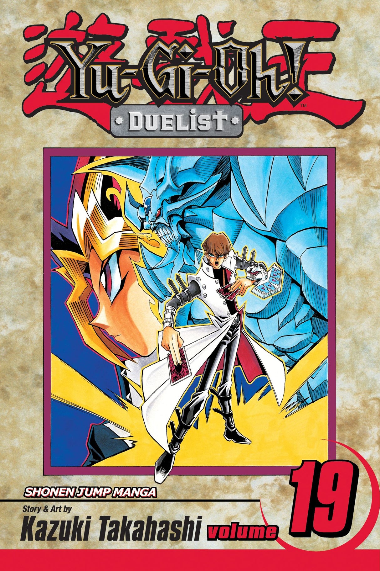 Cover image of the Manga Yu-Gi-Oh-Duelist-Vol-19