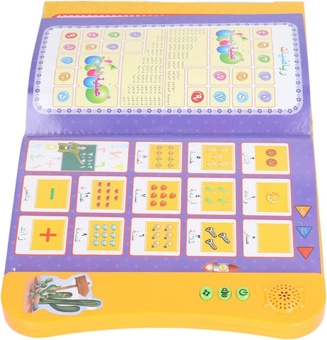 Arabic Electronic Vocabulary Book for Kids
