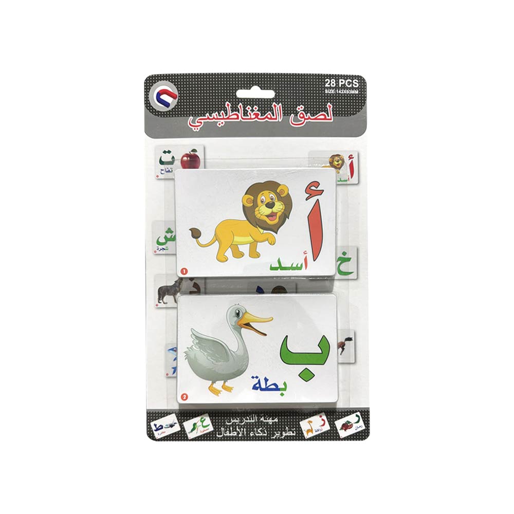 Arabic Alphabet Magnetic Flash Cards 28pcs