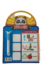 Arabic Alphabet Board Book with Pen