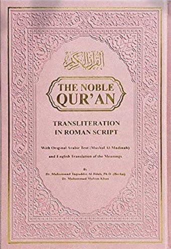The Noble Quran – Pink Color Coded with Roman Transliteration