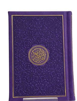 Holy Quran – Purple Color Edition (20x14 cm)
