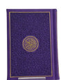 Holy Quran – Purple Color Edition (20x14 cm)