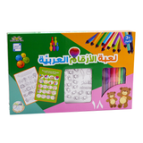 Arabic Numbers Game Canvas Colors 65 X 80 Cm
