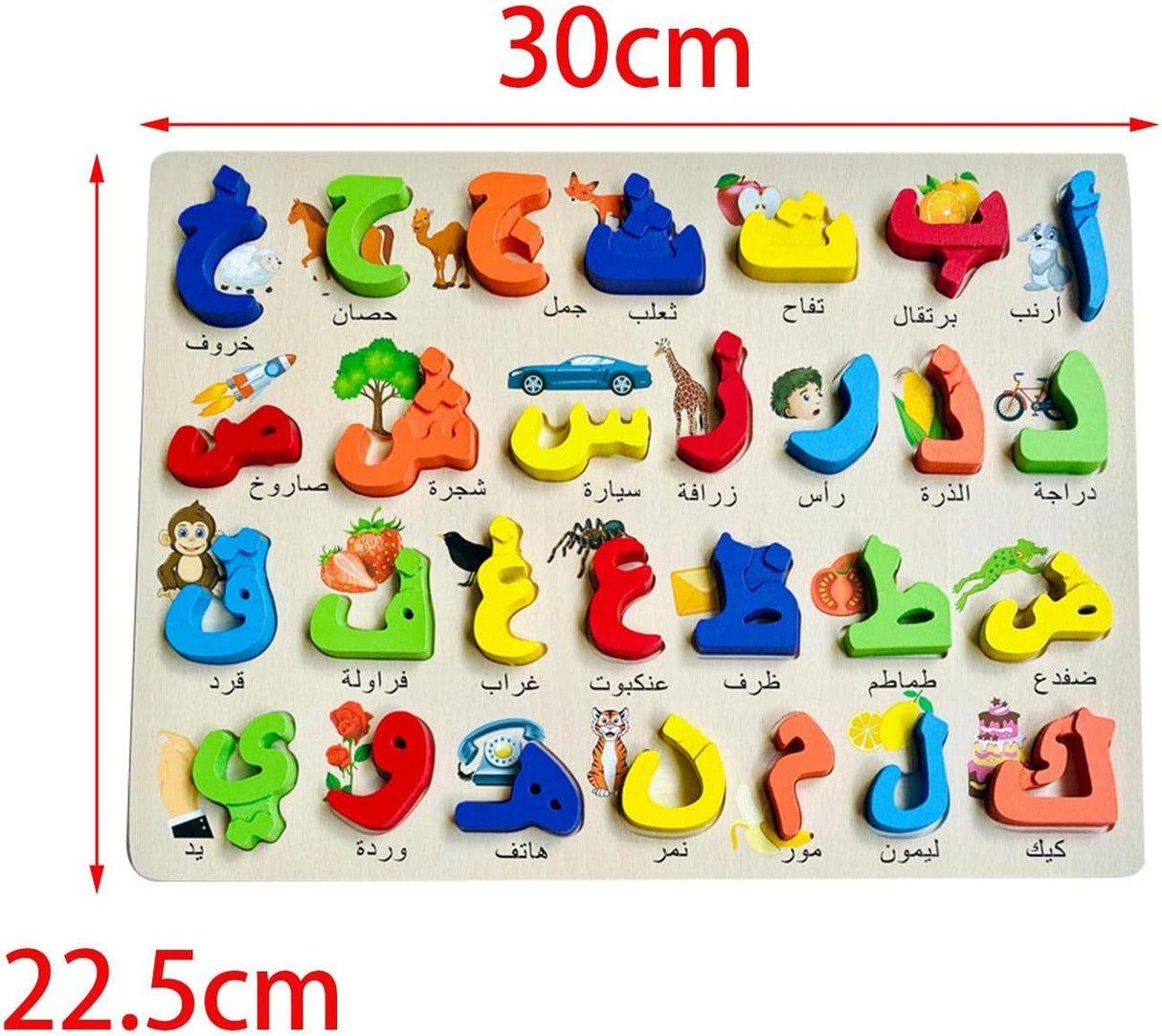 Arabic Alphabet Wooden Puzzle