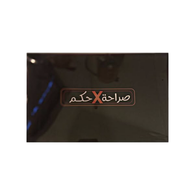 Saraha Hakam Arabic Game (Truth or Dare) 4017