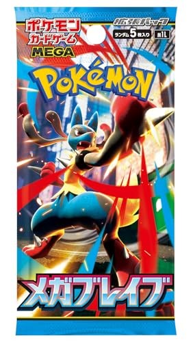 Pokemon Card Game Mega Brave Booster Box (Japanese) - 30 Packs (Factory Sealed)