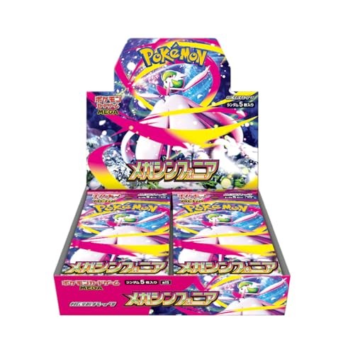 Pokemon Card Game Mega Symphonia Booster Box (Japanese) - 30 Packs (Sealed)