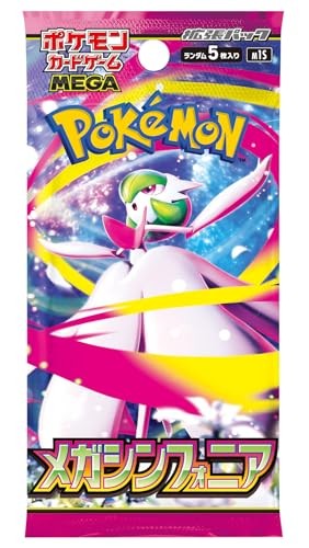 Pokemon Card Game Mega Symphonia Booster Box (Japanese) - 30 Packs (Sealed)