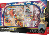 Pokemon TCG Mega Lucario ex Figure Collection