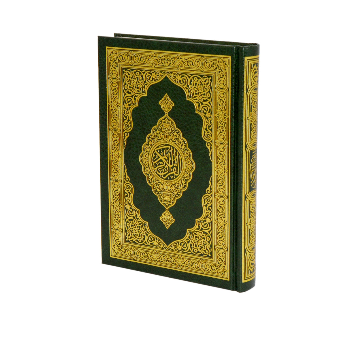 Quran Arabic 20X14