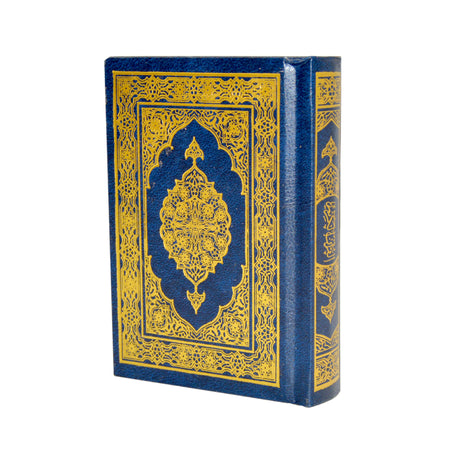 Quran Arabic 10X7 Cm