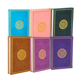 Quran Arabic 24X17 Assorted Colors