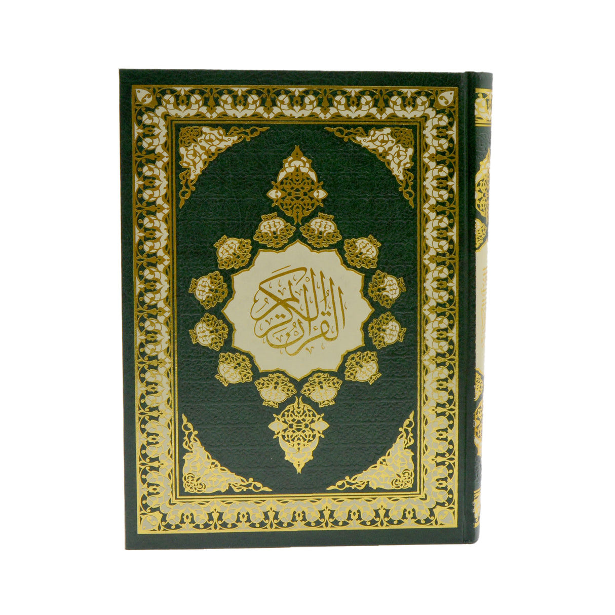 Arabic Quran 25X35 Cm Assorted Colors