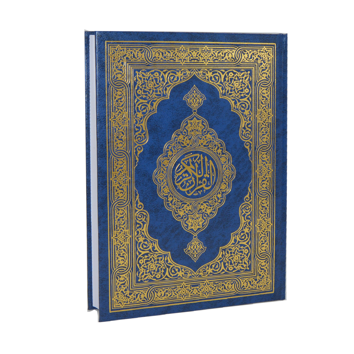 Arabic Quran 24X17 Cm Assorted Colors