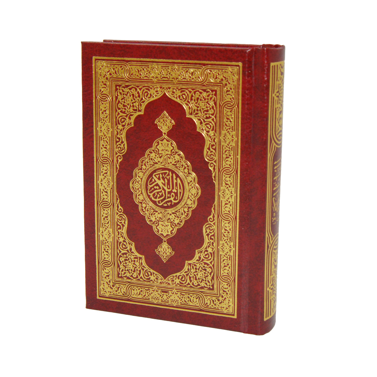 Arabic Quran 8X12 Cm Assorted Colors