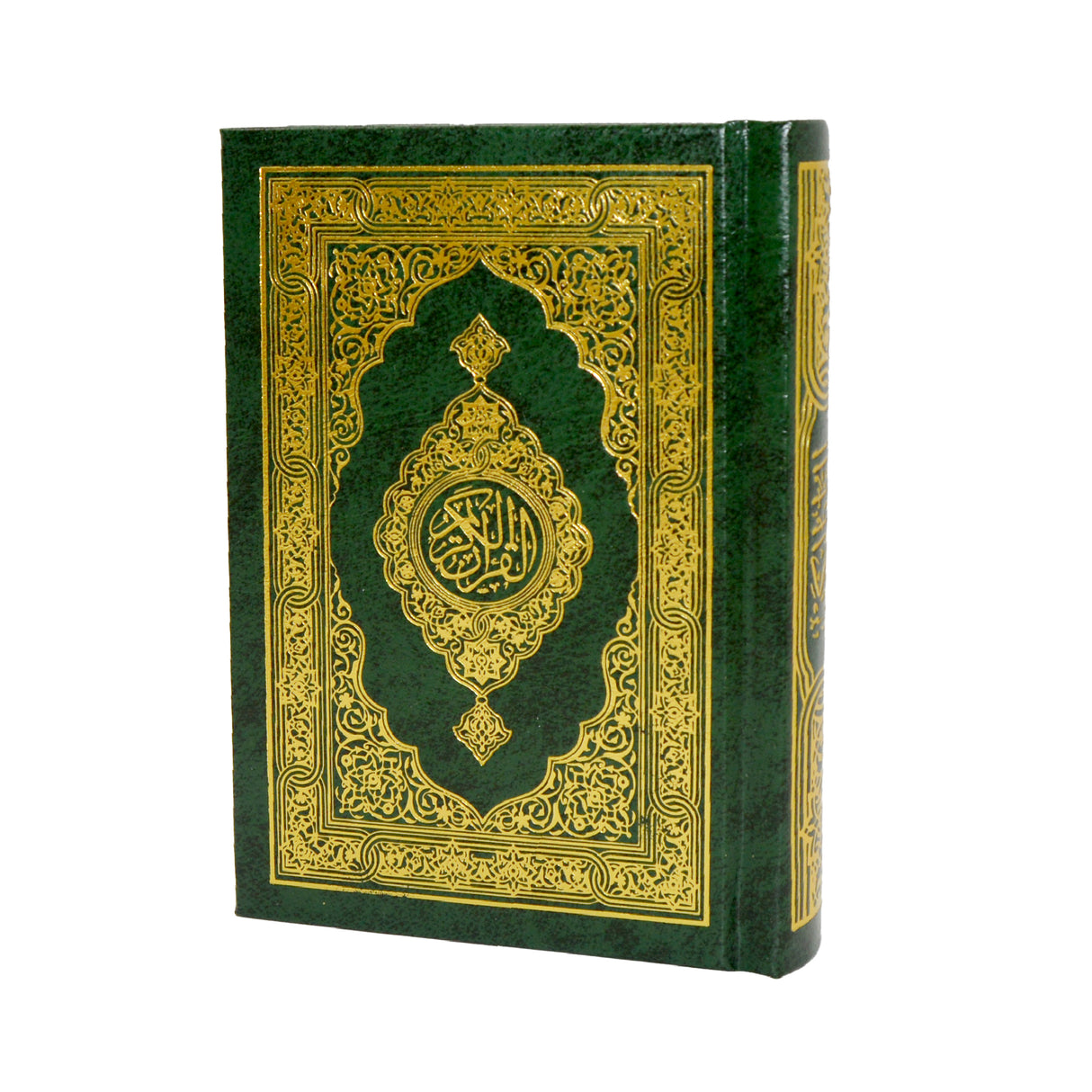 Arabic Quran 8X12 Cm Assorted Colors