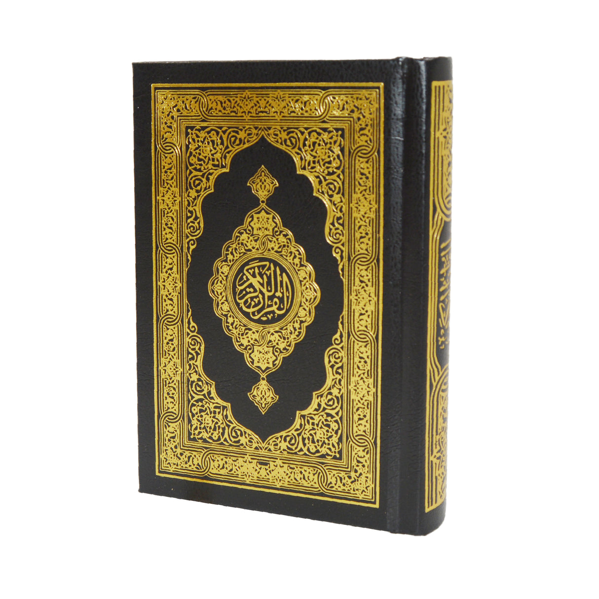 Arabic Quran 8X12 Cm Assorted Colors