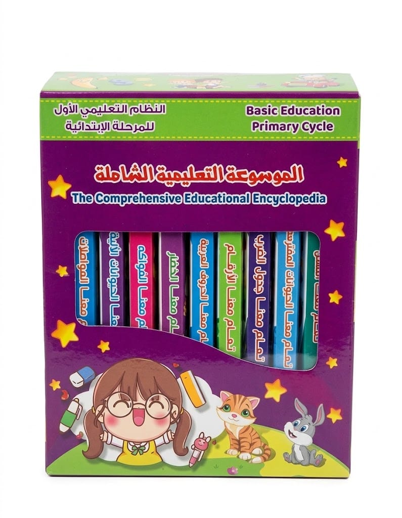 The Comprehensive Educational Encyclopedia Arabic Books Set featuring illustrated early learning series for children