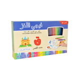 Arabic Alphabet Puzzle & Coloring