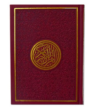 Holy Quran – Red Color Edition (20x14 cm)