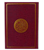 Holy Quran – Red Color Edition (20x14 cm)