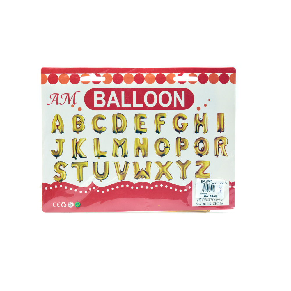 Balloon Letter H 40 Inch