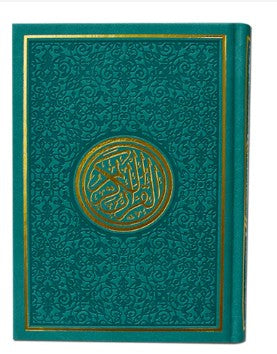 Holy Quran – Lite GreenColor Edition (20x14 cm)
