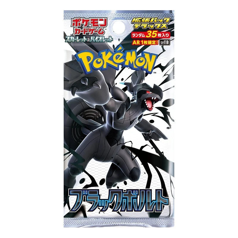 Pokemon TCG Japanese SV11B Black Bolt Deluxe Booster Box (Factory Sealed)