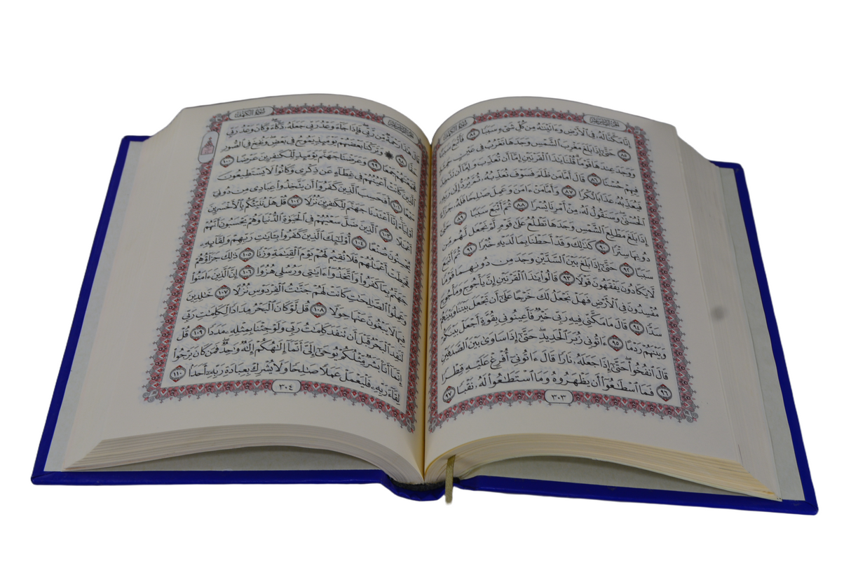 Arabic Quran 20x14