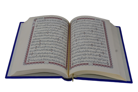 Arabic Quran 20x14